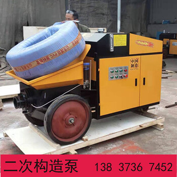 内蒙古自治区锡林郭勒盟细石混凝土泵产品尺寸