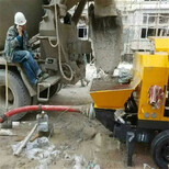 内蒙古自治区巴彦淖尔市新型细石砂浆泵工作视频图片0