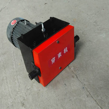 通化新型穿線機穿束機穿梭機生產(chǎn)廠家