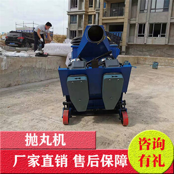 巴彥淖爾路面打毛拋丸機(jī)的工作條件