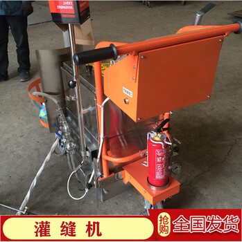 安慶市瀝青公路填縫機施工效率