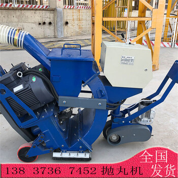 宜賓小型環(huán)保拋丸機經(jīng)久耐用