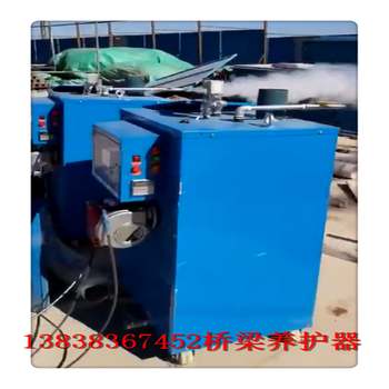 渭南市蒲城县电热蒸汽发生器价格优惠