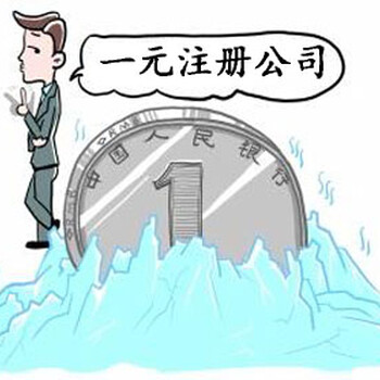 银行开户需要什么公司注册代理记账变更