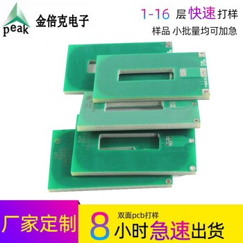 厂家PCB线路板电路板智能门锁PCB定制PCB打样