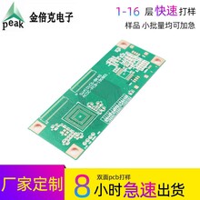 深圳定制主机电路板双面绿油抗氧化线路板，快速打样低价pcb