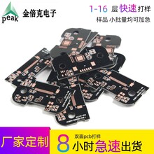 PCB厂家线路加工生产pcb打样pcb电路板生产厂家深圳线PCB定制厂家