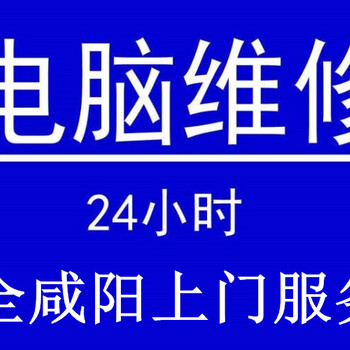 电脑维修网络调试家庭无线WIFI覆盖公司网络打印机维修加粉