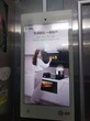 黄石电梯广告屏世界传媒