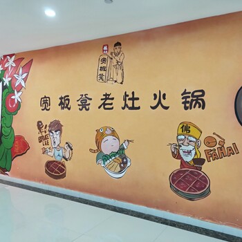徐匯美麗鄉(xiāng)村墻繪設(shè)計(jì)公司街頭個(gè)性化涂鴉彩繪壁畫(huà)