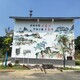 安乡农村彩绘墙工作室图