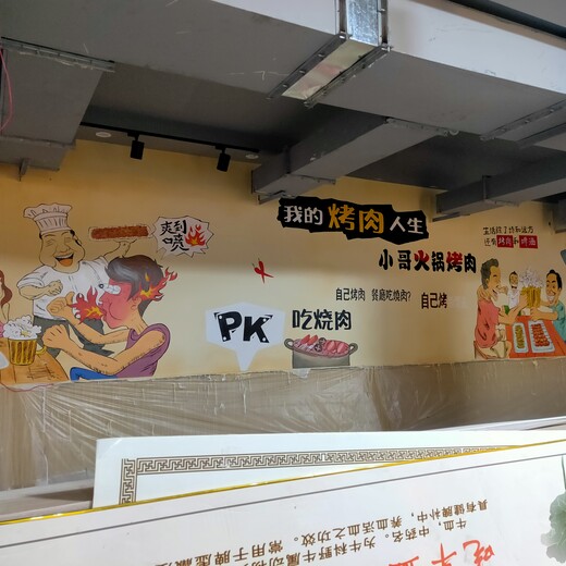 黄浦手绘涂鸦墙绘彩绘设计公司