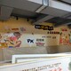 餐厅饭店墙壁手绘涂鸦彩绘公司工作室图