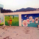 乡村彩绘墙画图
