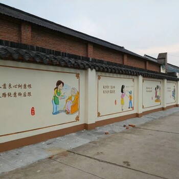 湖南懷化溆浦縣農(nóng)村彩繪墻畫壁畫涂鴉