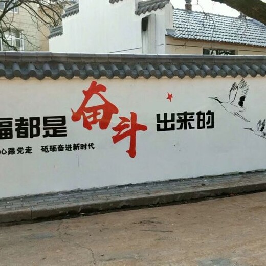 荔湾社区宣传墙面彩绘墙绘多少钱一平