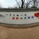江西赣州信丰县设计农村彩绘墙画壁画涂鸦产品图