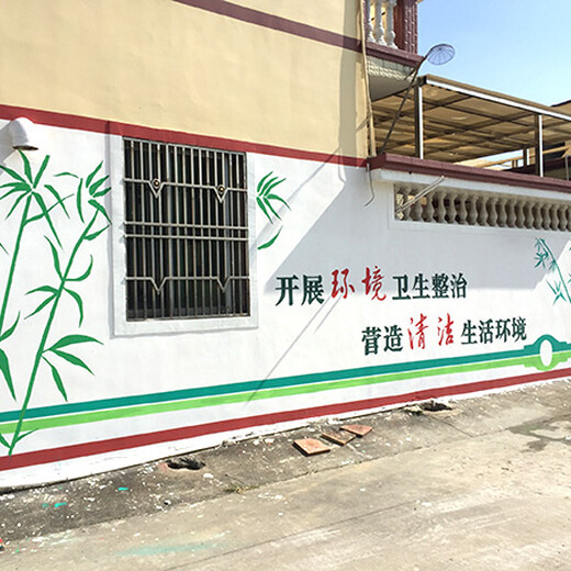 汉寿农村彩绘墙