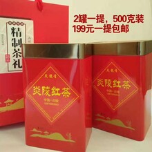 炎龙青富硒红茶炎龙青富硒红茶厂家炎龙青富硒红茶天然富硒