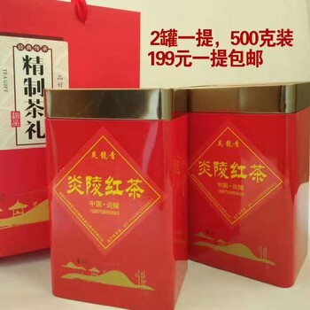炎龍青富硒紅茶炎龍青富硒紅茶廠家炎龍青富硒紅茶天然富硒