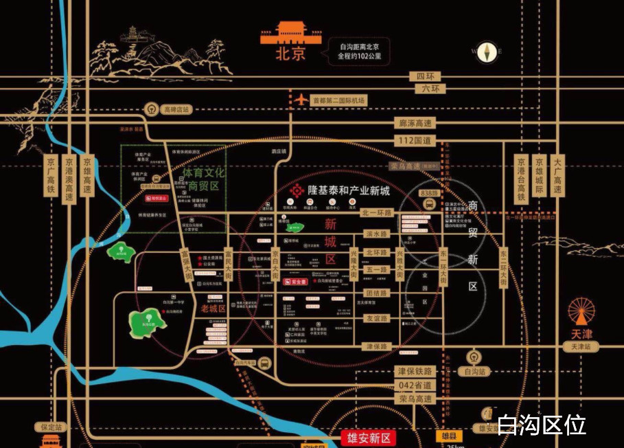 图-白沟房源房价-白沟新楼盘