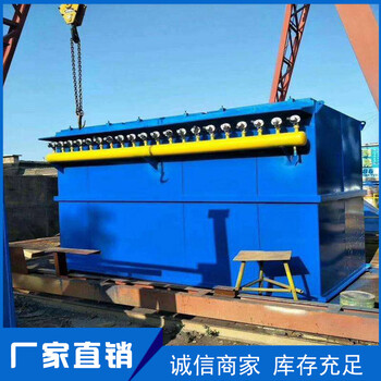 氣箱鍋爐布袋除塵器河北環(huán)保廠家脈沖除塵器