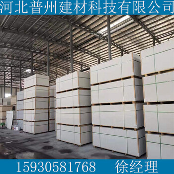 北京丰台24mm纤维硅酸钙板价格防水防潮硅酸钙板信誉