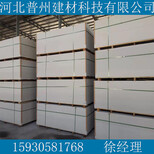 耐高温硅酸钙板生产厂家保温硅酸钙板服务图片2