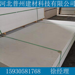 耐高温硅酸钙板生产厂家保温硅酸钙板服务图片3