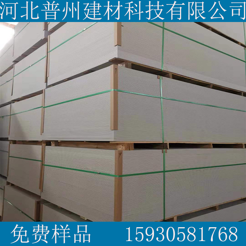 吕梁兴县8mm硅酸钙板厂家供应防水防潮硅酸钙板安全可靠