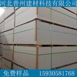 耐高温硅酸钙板生产厂家保温硅酸钙板服务图片5