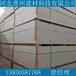 北京东城8mm硅酸钙板厂家供应高密度硅酸钙板安全可靠