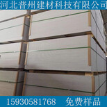 北京昌平9mm增强硅酸钙板价格防水防潮硅酸钙板服务图片5