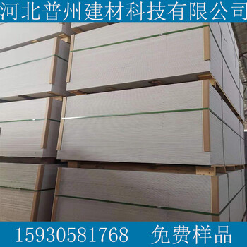 墙体隔断硅酸钙板报价保温硅酸钙板