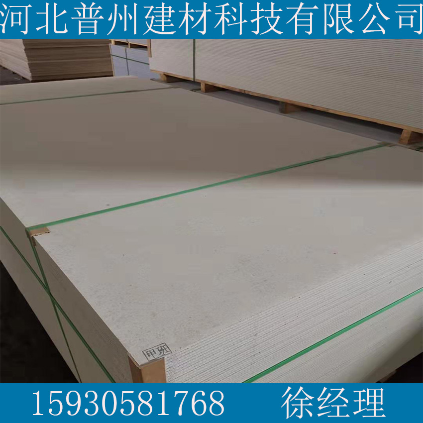 高密度硅酸钙板保温硅酸钙板行业 