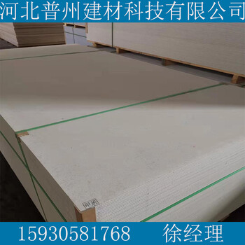 天津东丽18mm保温硅酸钙板厂家中密度硅酸钙板