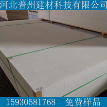 贴面防火板厂家供应中密度硅酸钙板厂家直销图片