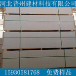 硅酸钙板服务防火板生产厂家批发价格图片0