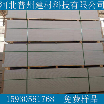 北京朝阳纤维增强硅酸钙板高密度硅酸钙板安全可靠