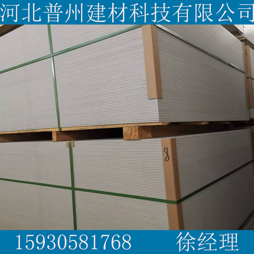 硅酸钙板防火板生产厂家批发价格