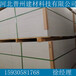 高品质防火板批发价格保温硅酸钙板信誉保证