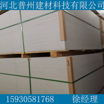北京通州8mm硅酸钙板厂家供应硅酸钙板信誉