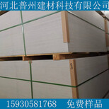 硅酸钙板服务防火板生产厂家批发价格图片2