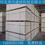 硅酸钙板服务防火板生产厂家批发价格图片3