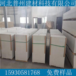北京顺义12mm隔音硅酸钙板厂家保温硅酸钙板优惠图片0