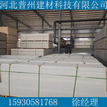 北京顺义12mm隔音硅酸钙板厂家保温硅酸钙板优惠图片1