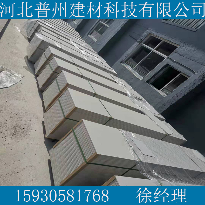 北京房山保温硅酸钙板厂家中密度硅酸钙板