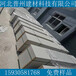 北京平谷12mm隔音硅酸钙板厂家防水防潮硅酸钙板
