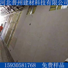 供应防火板批发价格高密度硅酸钙板优惠促销图片