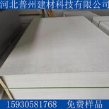 防水防潮硅酸钙板保温硅酸钙板安全可靠图片4